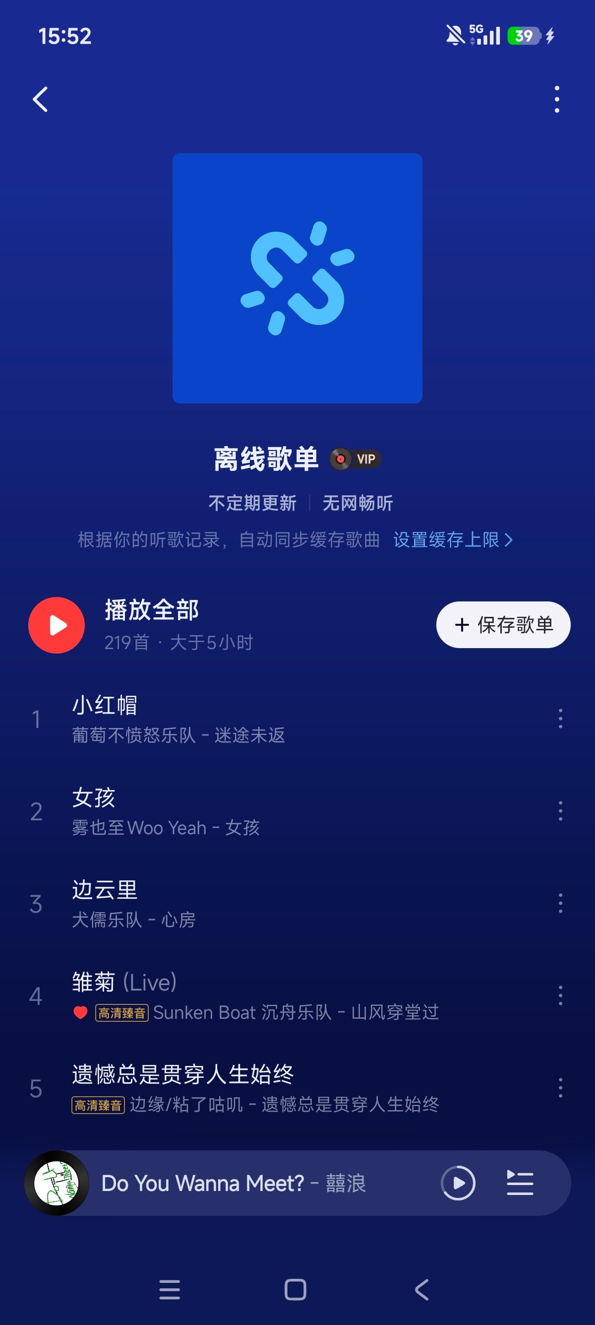 没想到存了三四天的照片在飞机上一会儿就整理好了。苦恼没再缓存几个视频看，顺手打开
