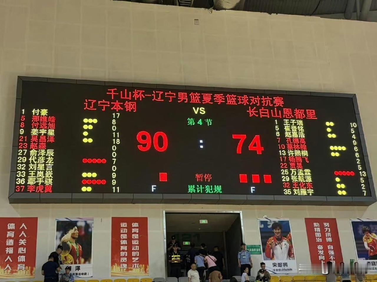 辽吉两队热身赛后球迷评论区反差很大，辽宁赢了却好像是输了，“倒戈”的多、批评老队