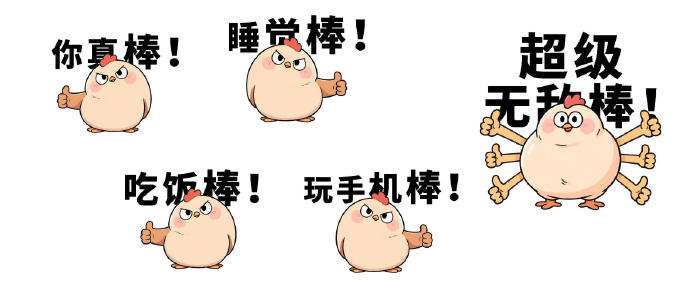 💭 𝕣𝕖𝕞𝕚𝕟𝕕༢“昨天过不去的坎，今天回头看就是个笑话。” 