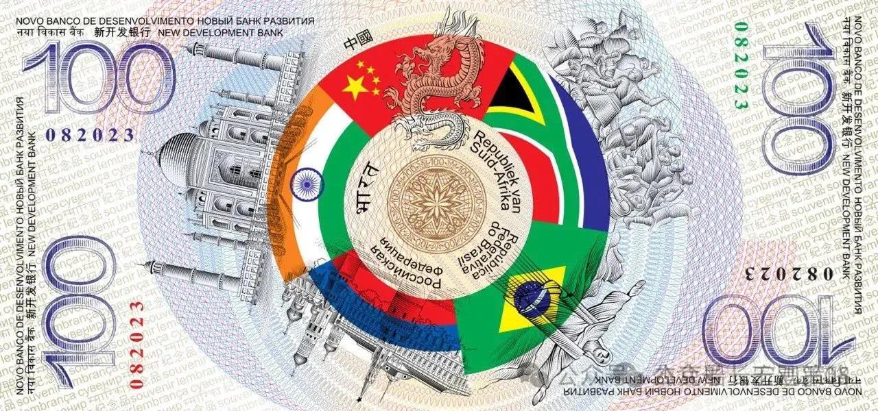 俄罗斯普京总统提出了金砖国家统一货币钞票，以取代美元。