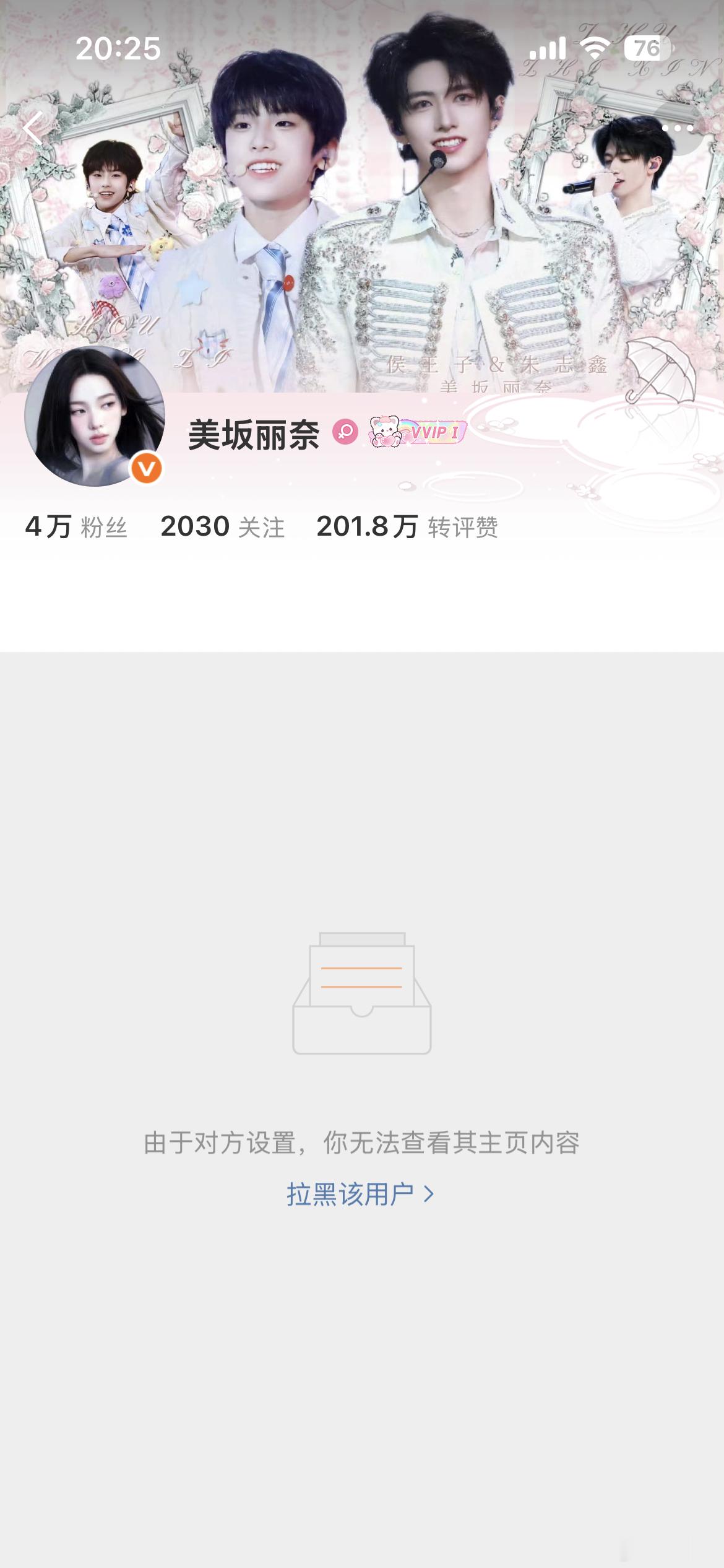我认识你不