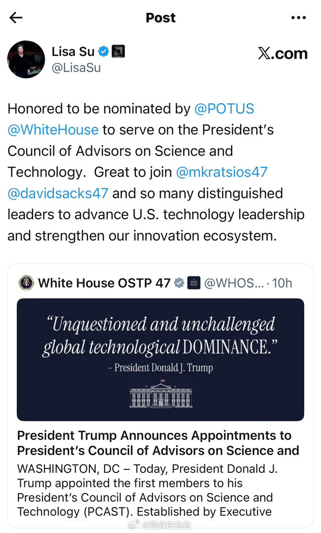 美国总统特朗普今天任命了首批13名成员加入总统科学与技术顾问委员会（PCAST）