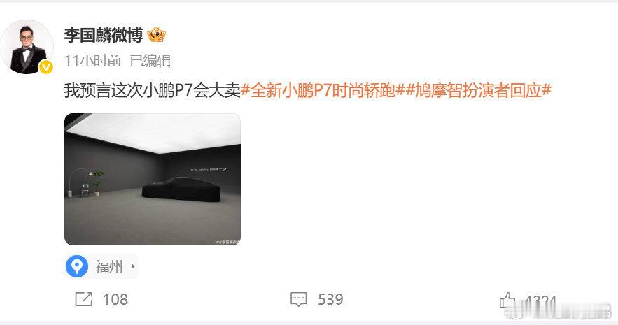同意李老师的预测[嘻嘻] ​​​