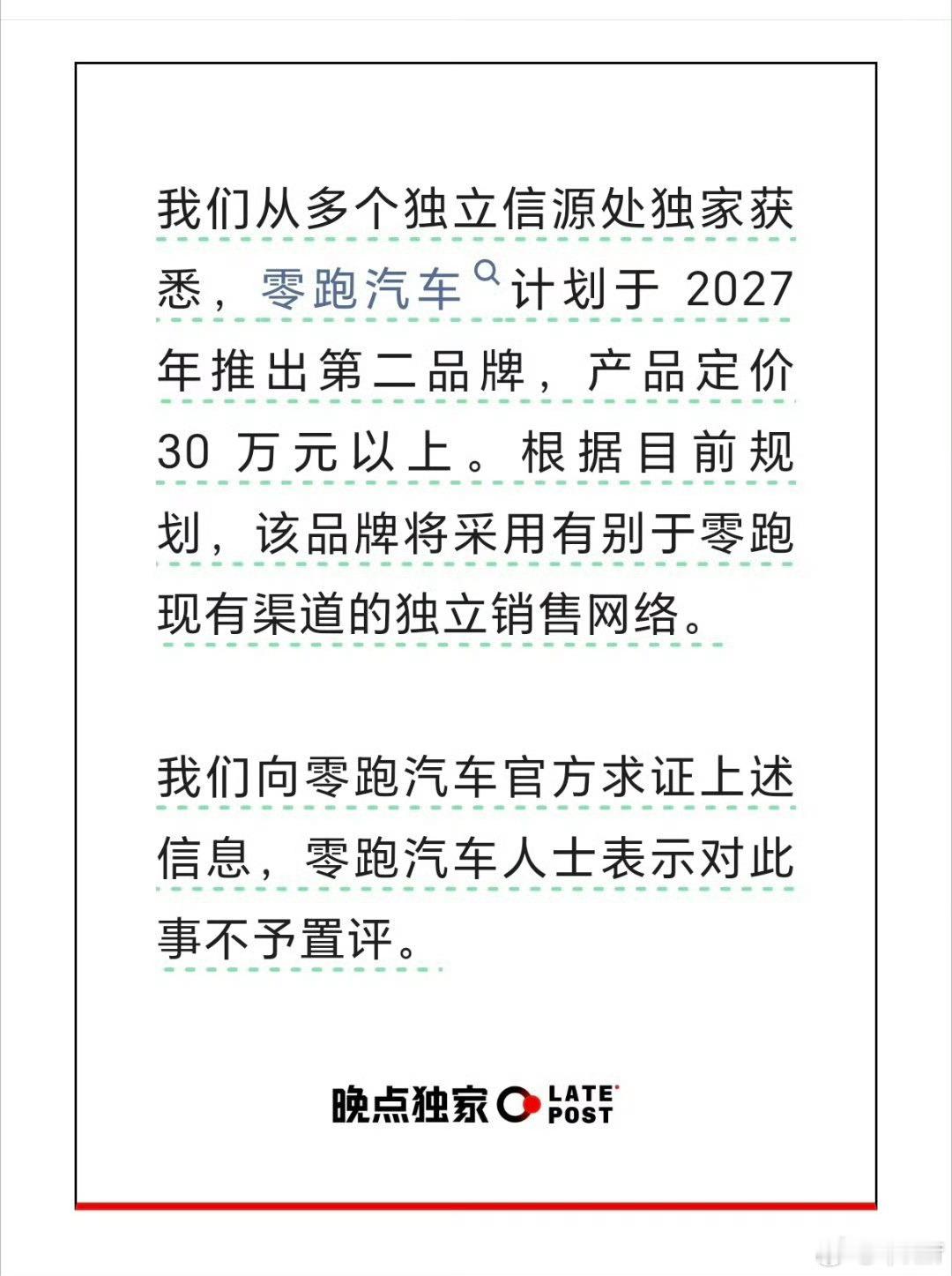 最近网络吐槽西安泡馍贵这个事就很奇怪，大家为啥会有 把所有东西价格打到地板价的 
