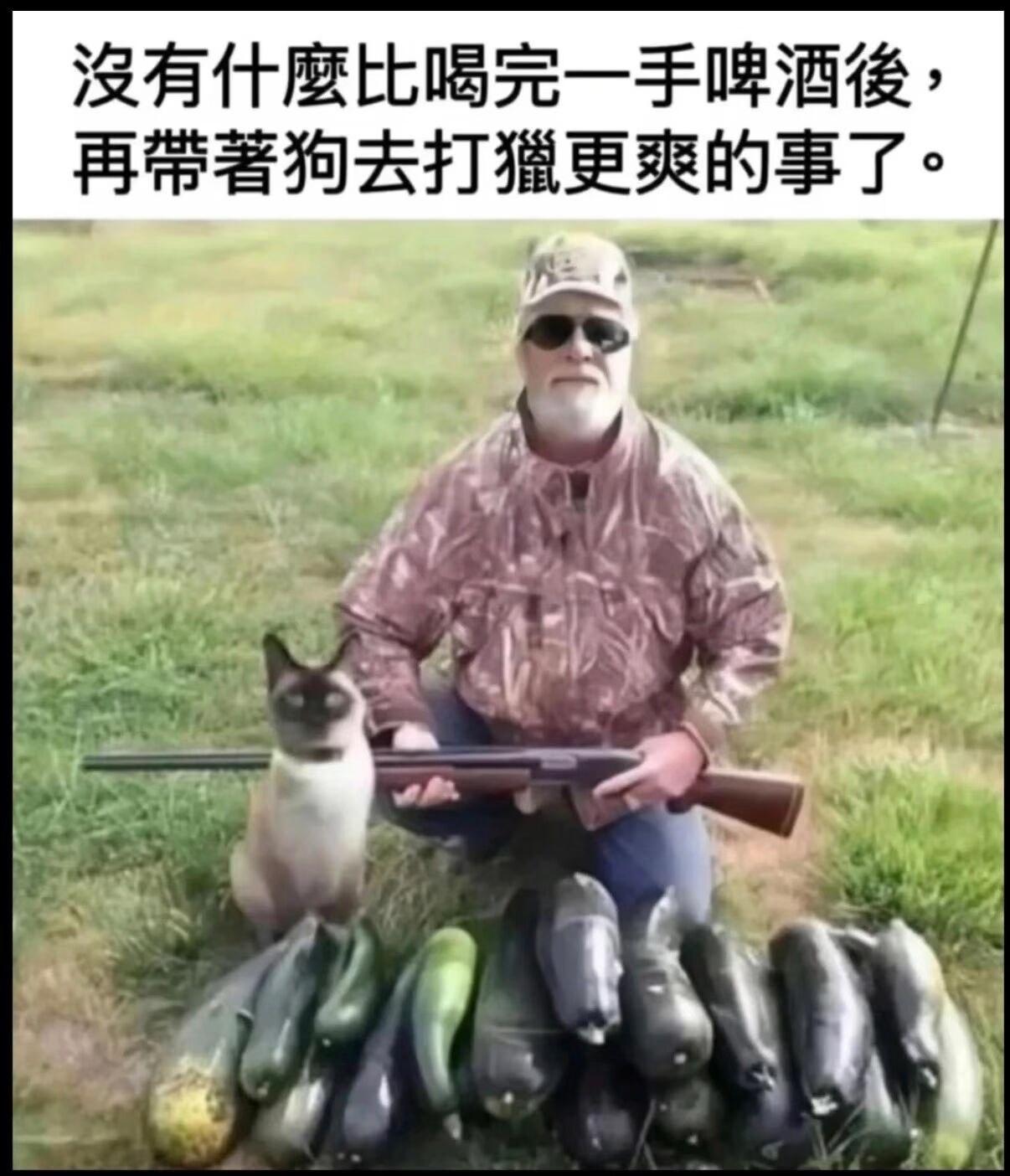 喝的是见手青啤酒吗