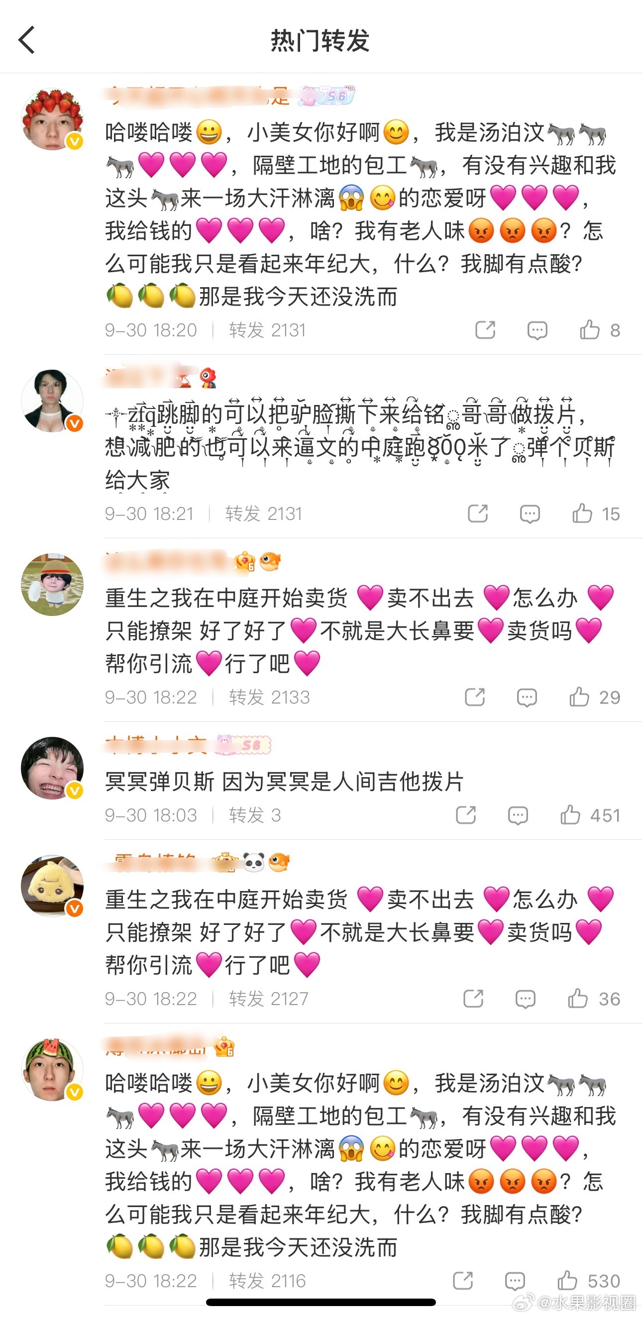 杨博文陈浚铭两家怎么交流起来了[傻眼] ​​​