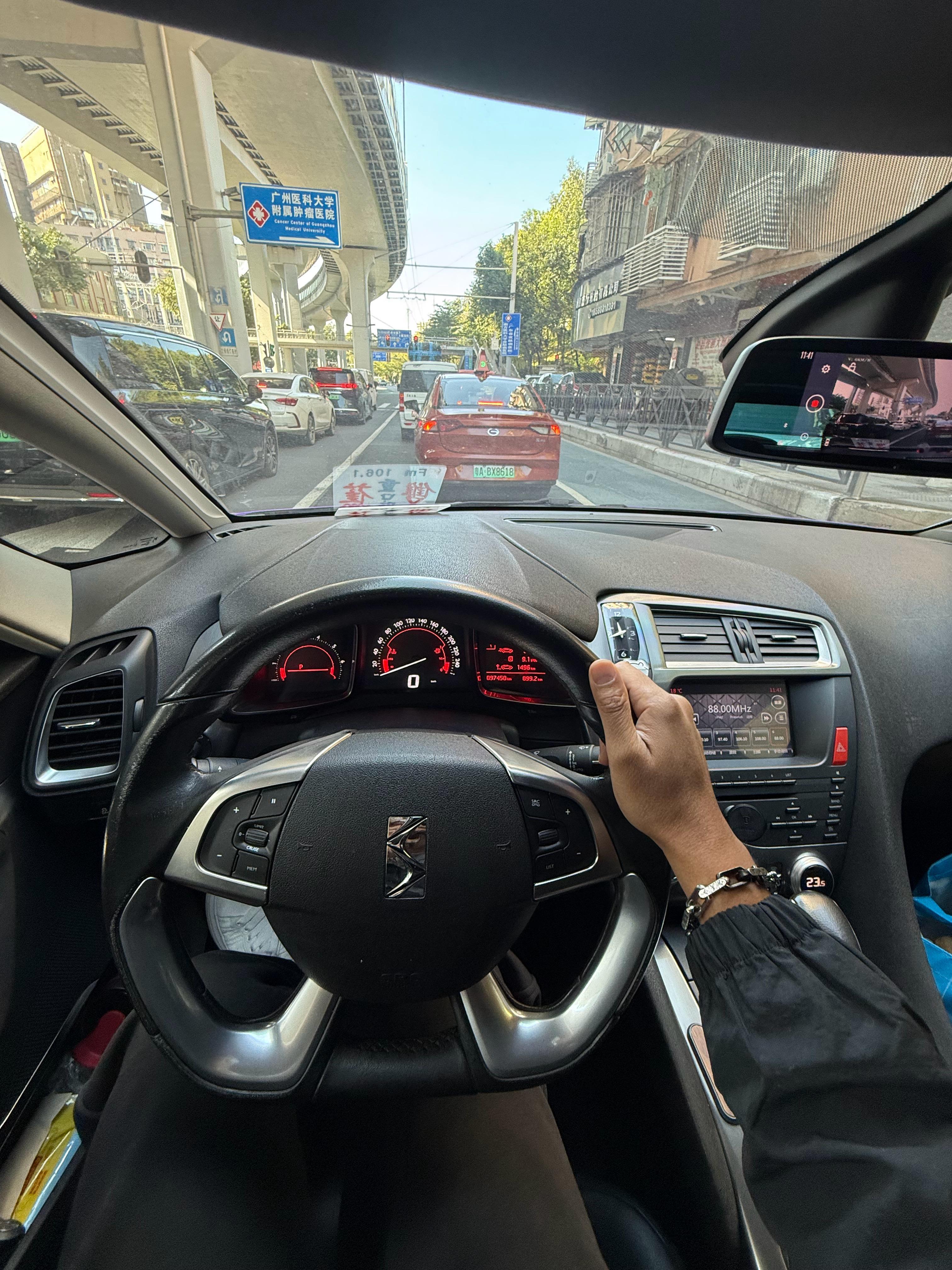 太好开了，这DS 