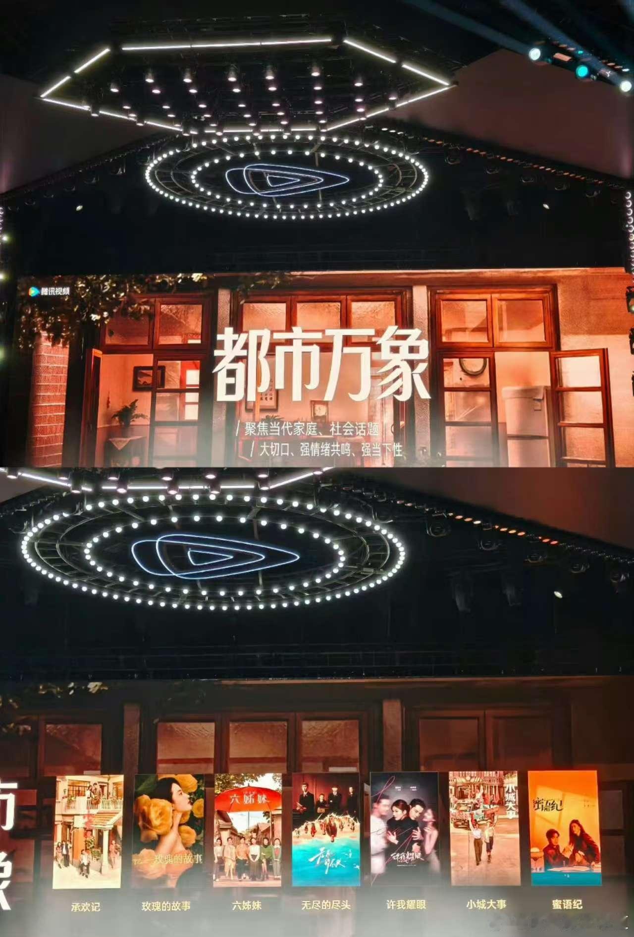 这把是榜上无名局。鹅厂2026大剧片单