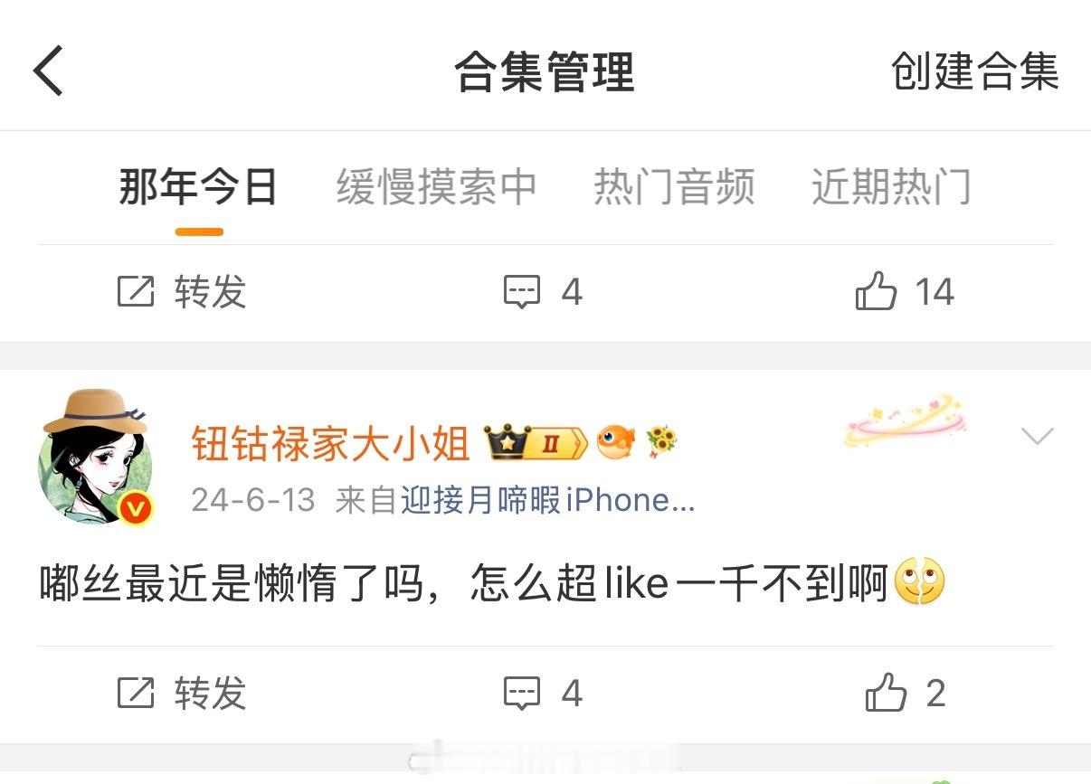 两年前的今天
