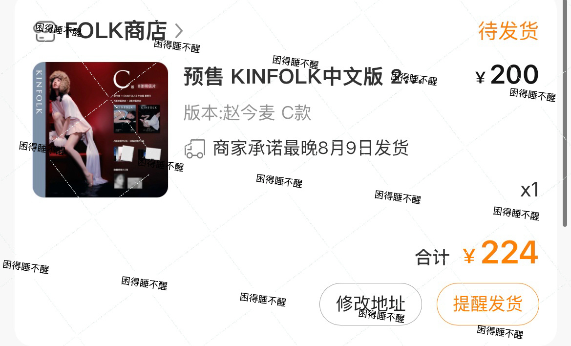 赵今麦  没有不支持的理由赵今麦kinfolk夏季刊封面