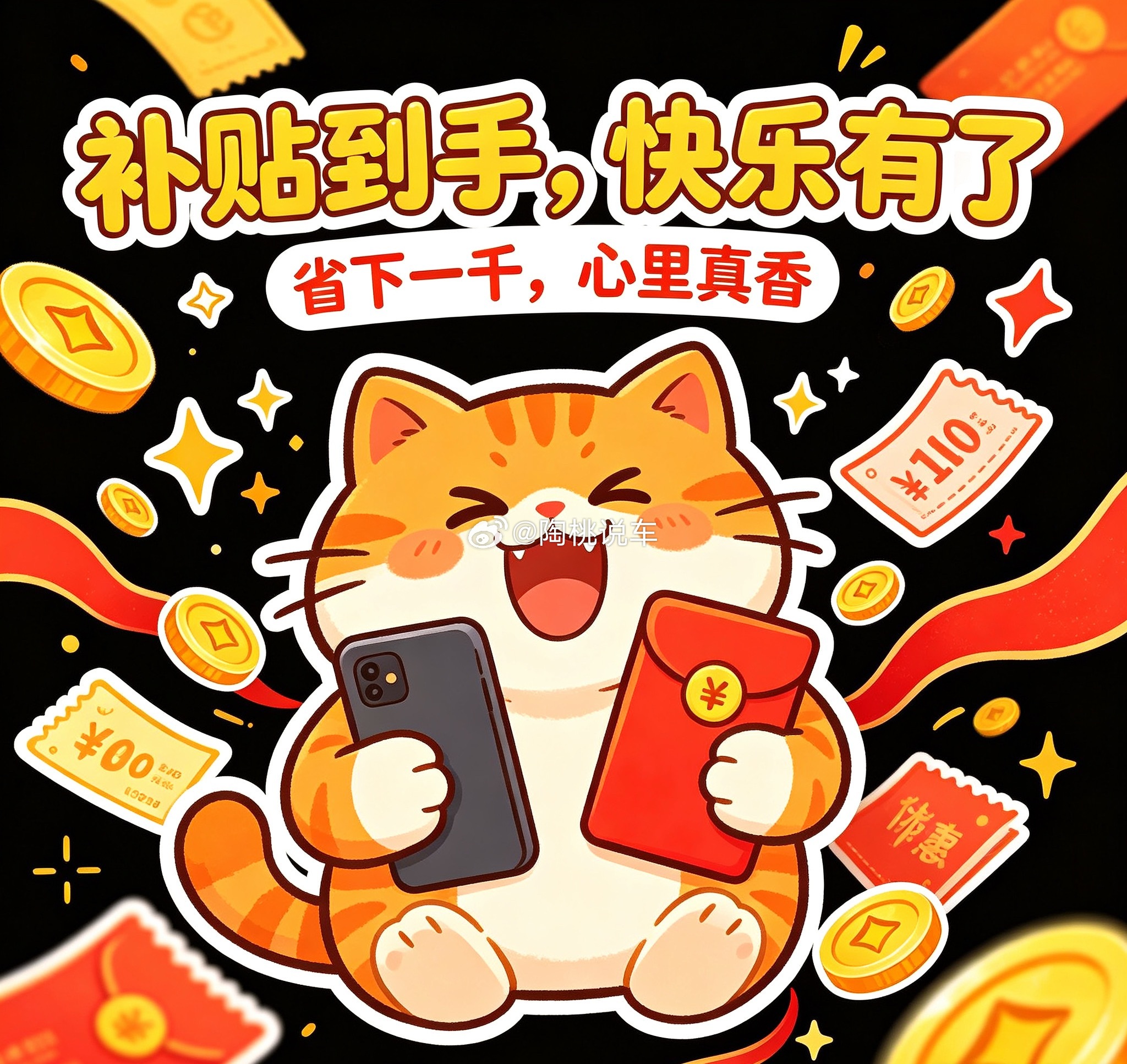 拼多多iPhone18Pro直降1000元叠加补贴后的到手价为8999元，这个价
