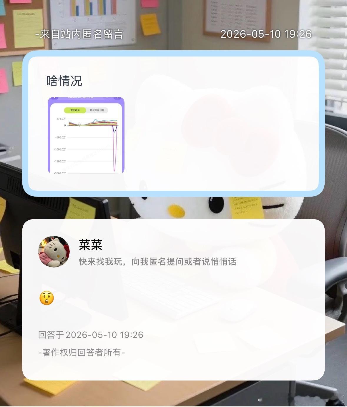 问问 