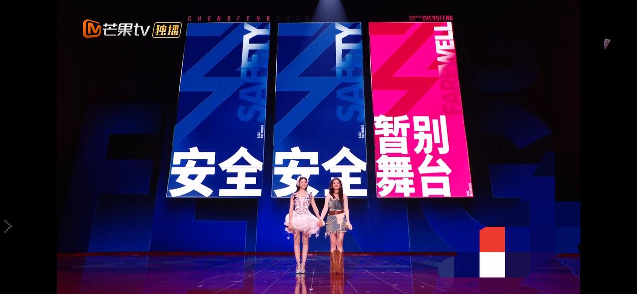 为什么要淘汰者来女啊！
我觉得她在现场的人气不至于这么低吧！
去年歌手也收获了不