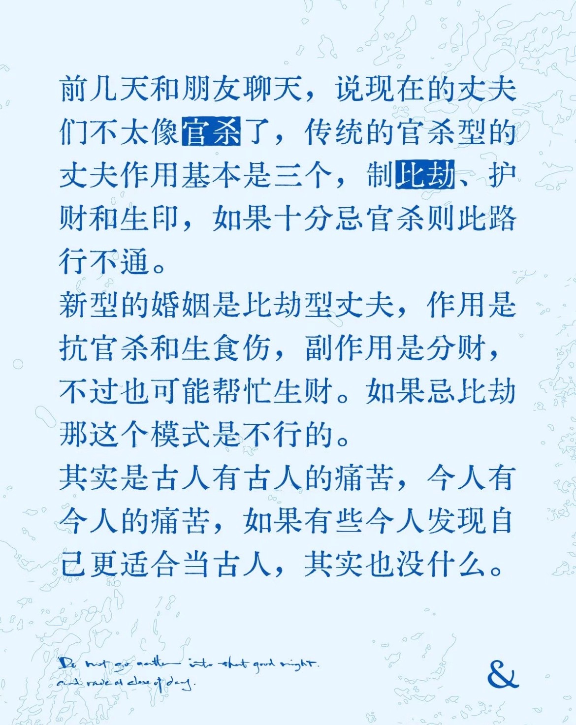 这位网友说得没错，虽然我没结过婚，但我闺蜜她们说：她们的婚姻都是在找队友。 ​​