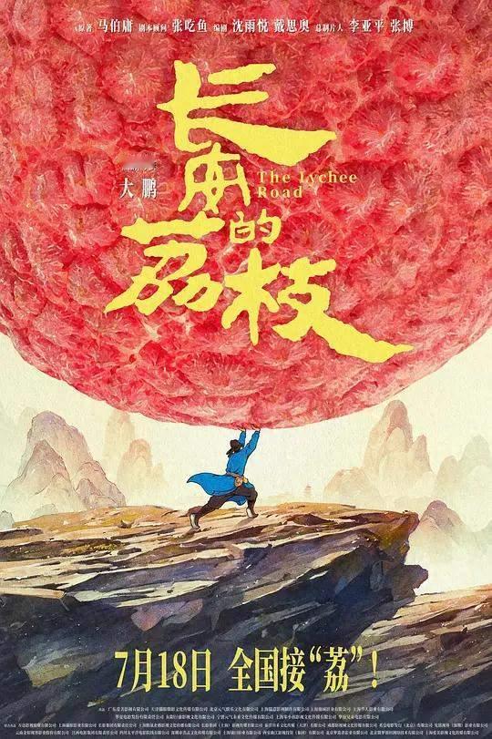 唐恬写词封神！陈楚生《庙堂之外》，唱尽庙堂之外普通人的风骨