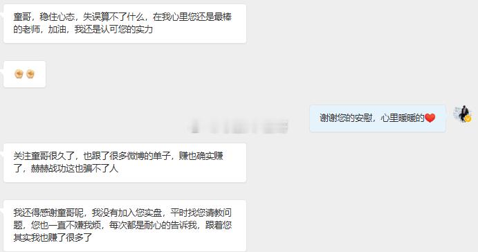 当顺利时有人趋之若鹜地夸赞，而背道而驰时又不乏冷嘲热讽之辈，更有甚者赢力时默不作