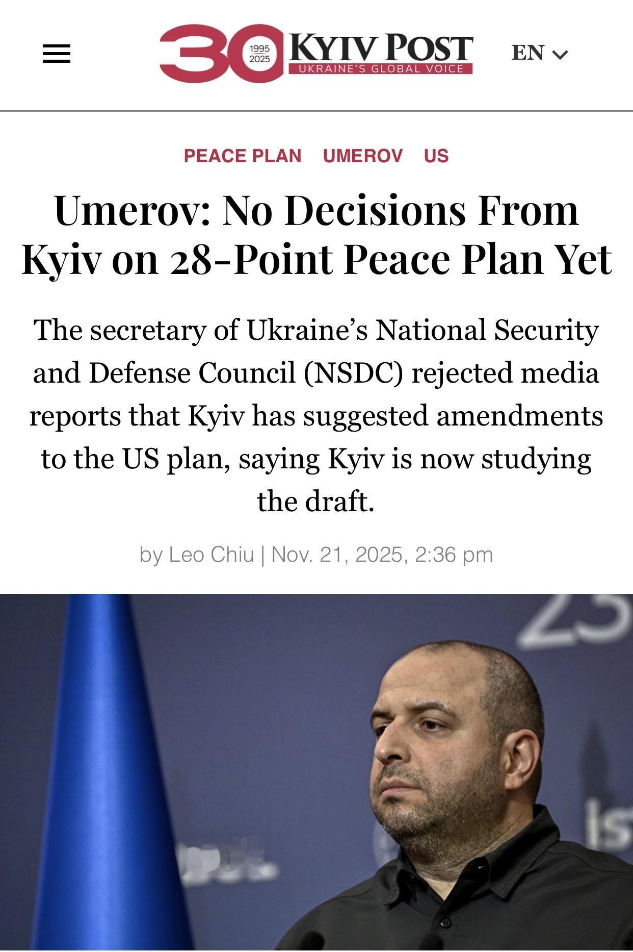 乌媒：乌克兰正认真研究美国的和平计划  尚未作出任何决定

乌克兰《基辅邮报》官