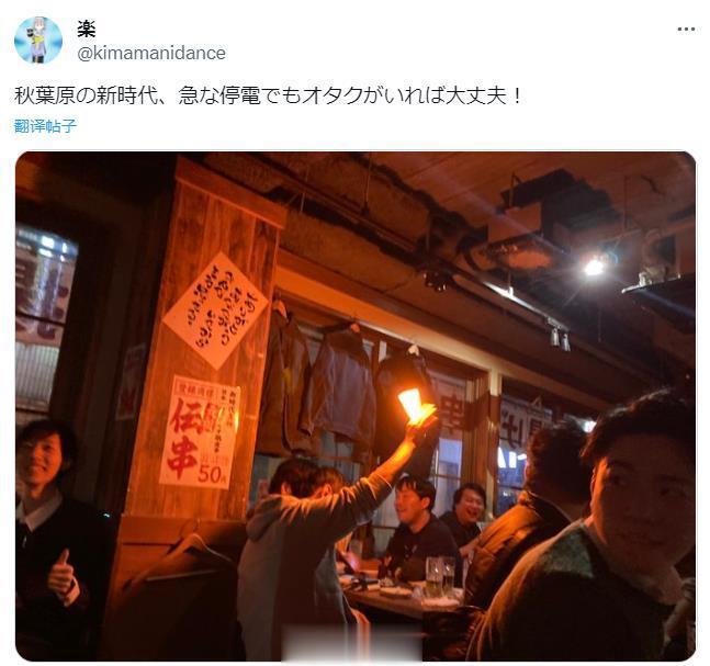 在秋叶原，每家店都大概率有一个偶像宅。如果遇上停电，他会成为全场最靓的仔——如同