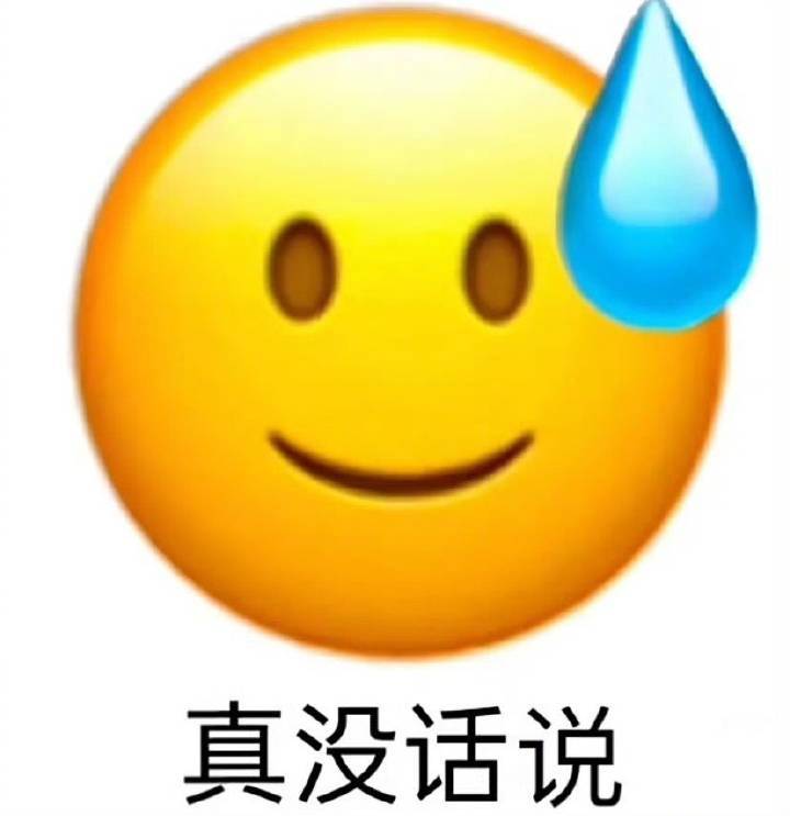 #下雪了# 刚抓完蚊子的广东人看到这个热搜眼睛瞪得像铜铃 ​​​