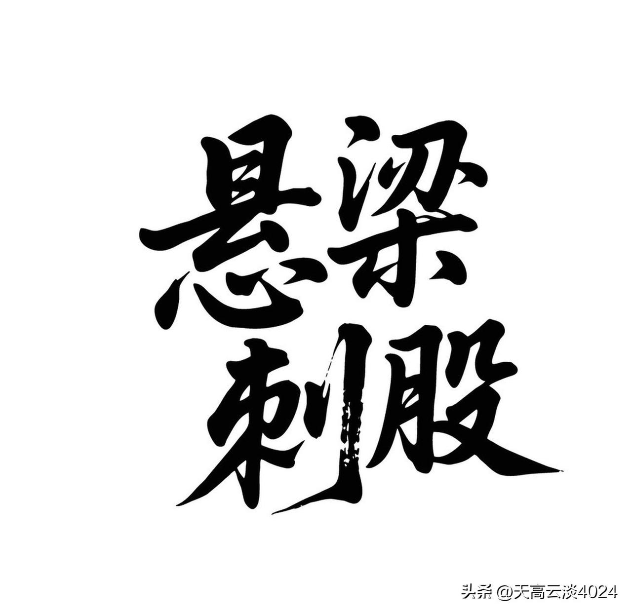 游资大佬集体发文投降 游资大佬集体发文投降，这事儿在金融圈可炸锅了！3月16日，