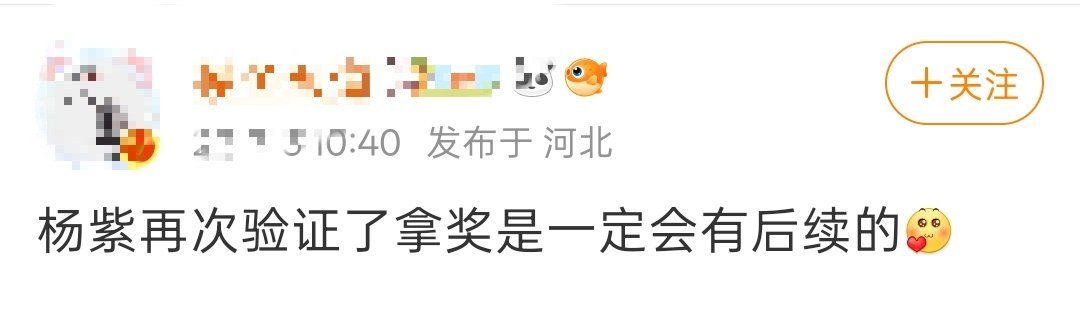 后续就是成了站台小姐，然后一直被退货，杂志0，商务0，氵货奖作用为0