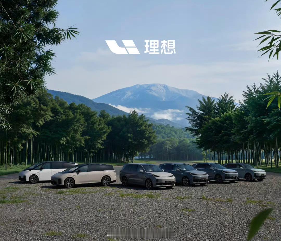 理想汽车 在售车型，首次全阵容亮相月底的2025成都国际车展！！ ​​​