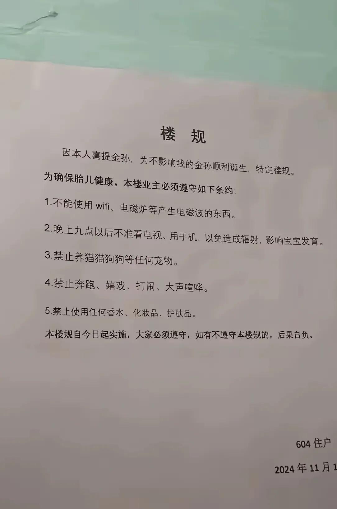 现在社会上还真有这样的愣头青
还真以为自己是皇亲国戚吧
否则哪来的底气这么牛呢？