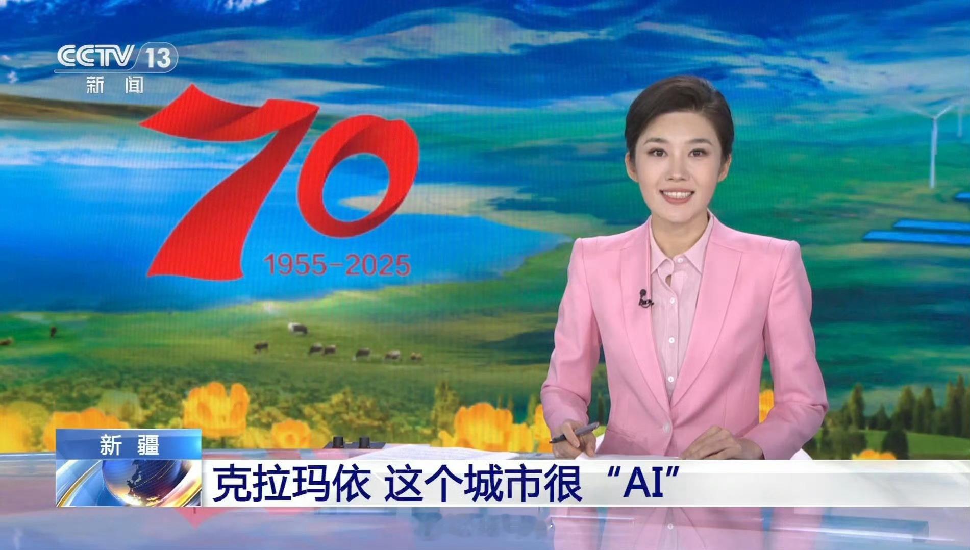 我姐妹播我家乡！合理！我们新疆好地方～新疆70年 ​​​