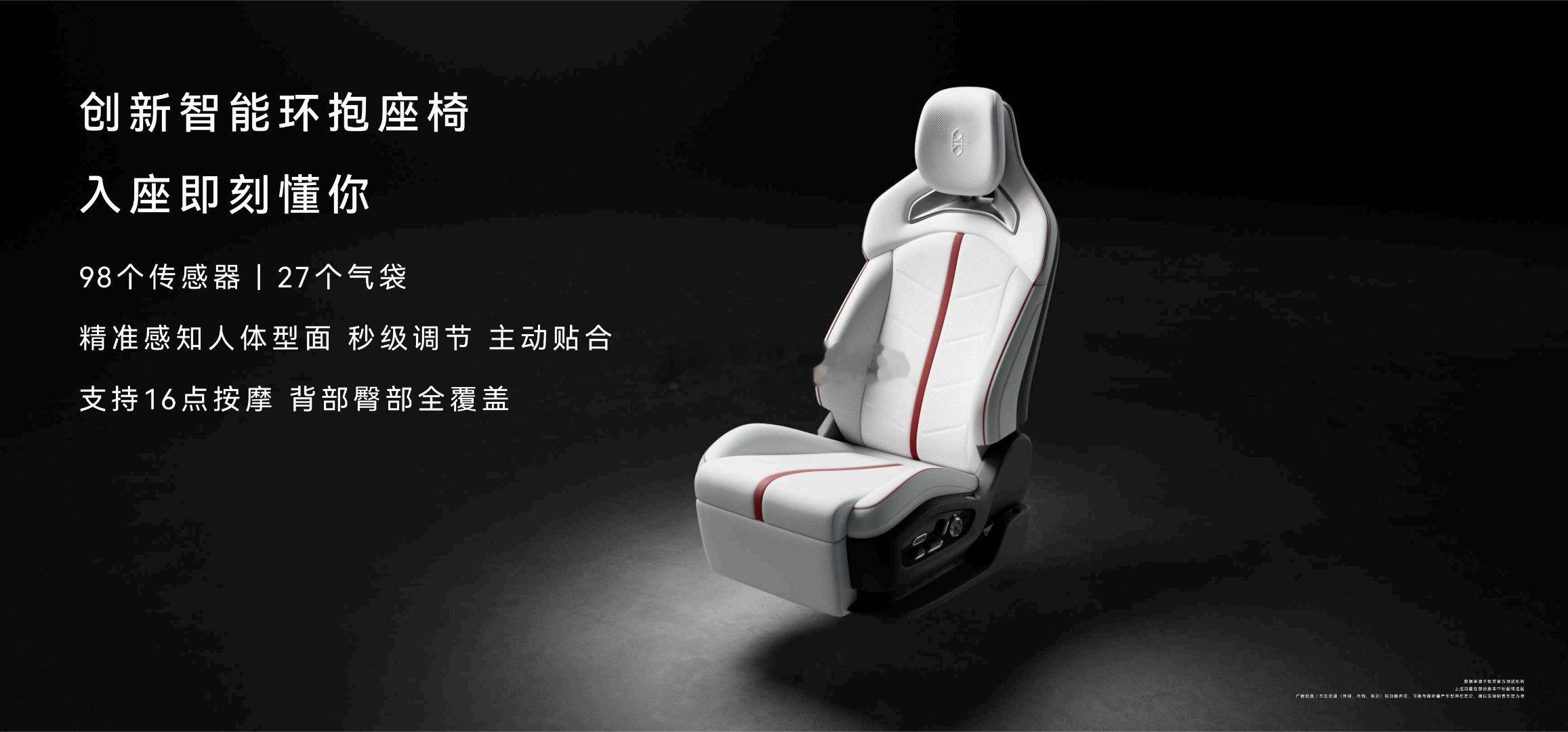 享界G9首发可变阻尼机械按键享界G9可变阻尼机械按键体验感拉满，不同场景阻尼自动