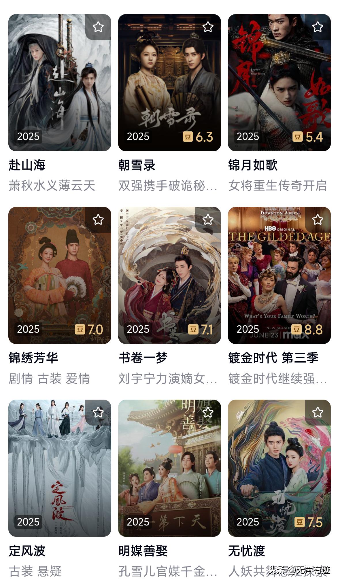 以前的导演拍电视虽然也是为了娱乐，但也在花心思尽量拍成艺术品，所以对演员要求比较