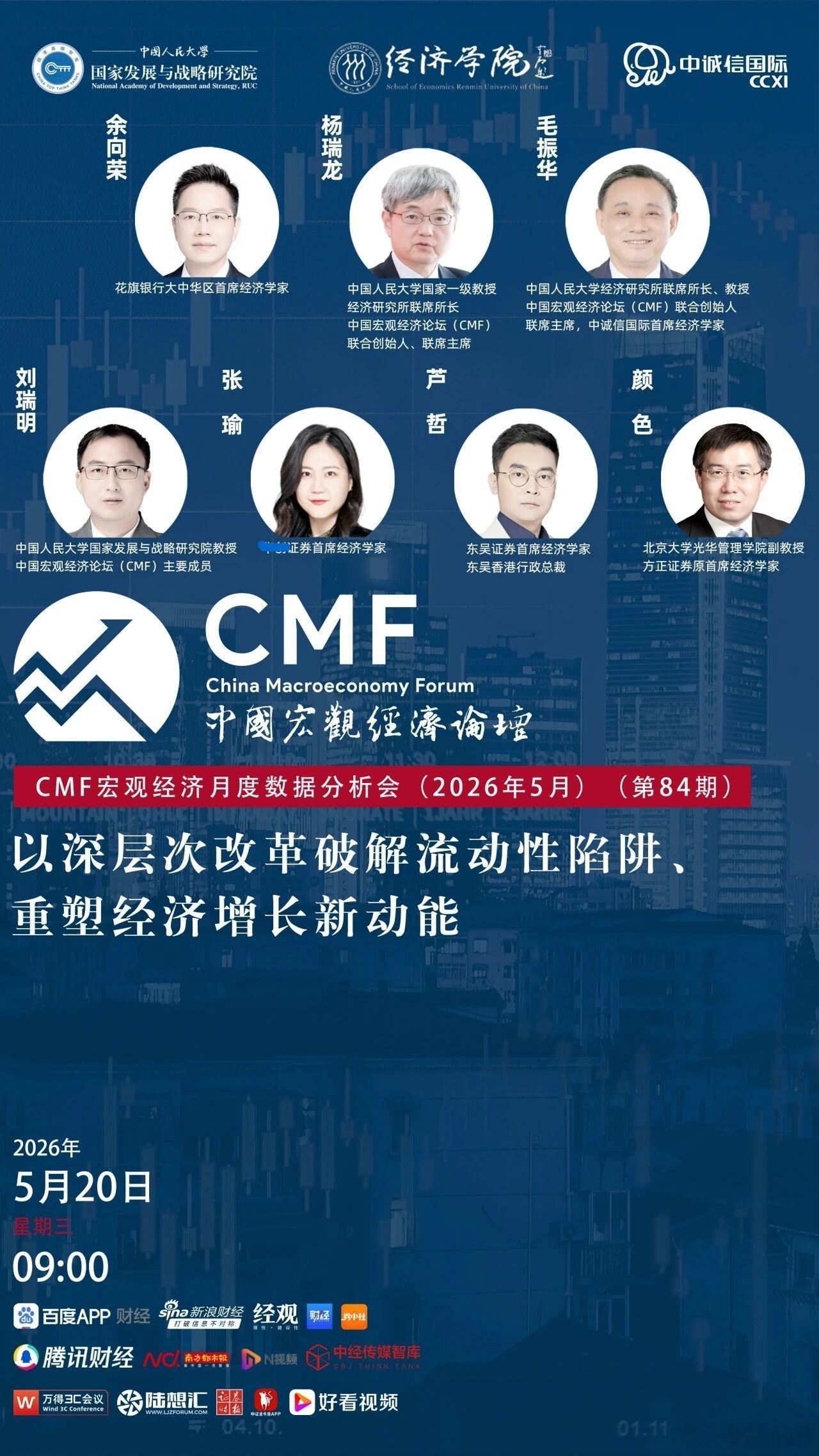 明早 