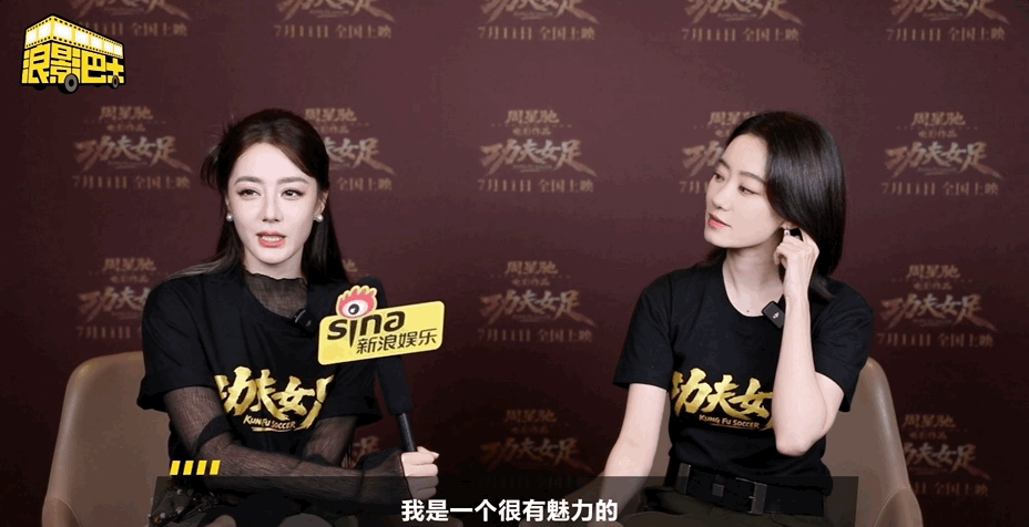 迪丽热巴 以前搞笑女现在是成熟女性 迪丽热巴在《功夫女足》专访中表示，自己现在是