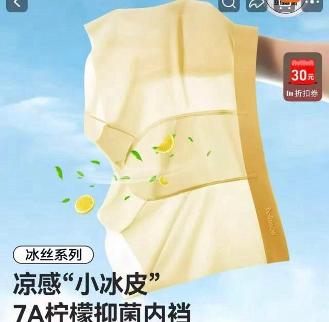 我能不能替雷子🚔 