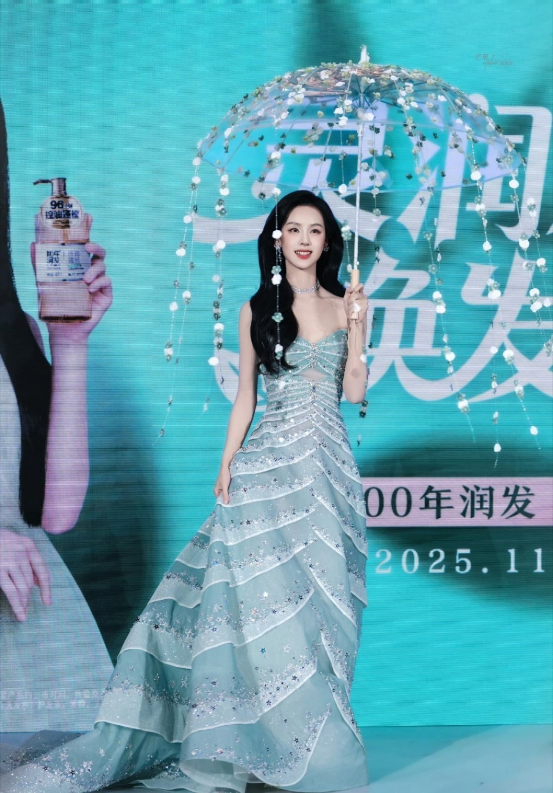 陈都灵身穿绿色亮片抹胸裙亮相深圳线下活动，花伞一撑，尽显古典温婉气质，轻轻松松又