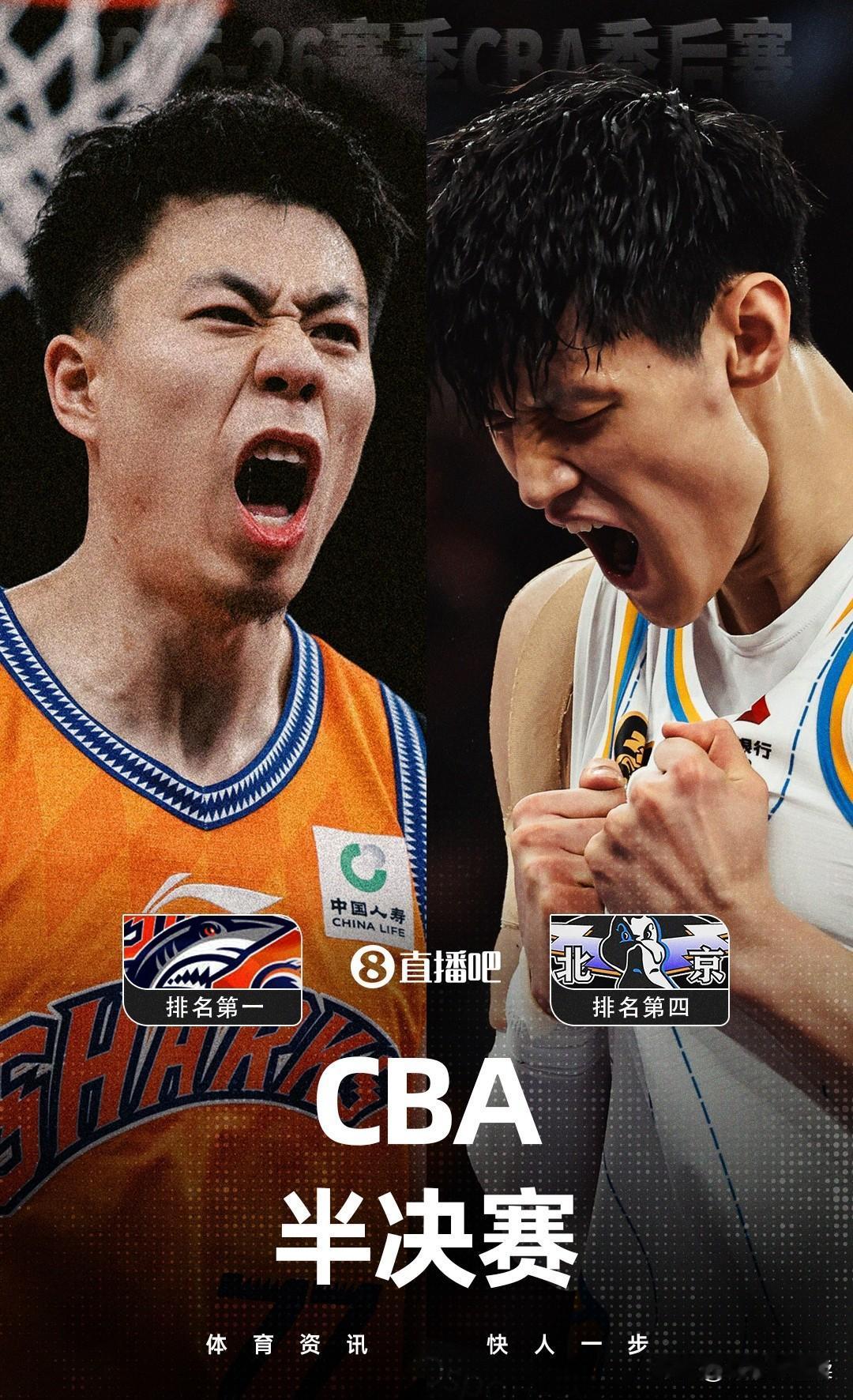 背水一战，北京需破局求生
 

CBA篮球季后赛己进入最后时刻，今天晚上CBA篮