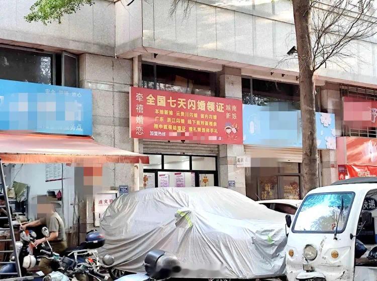 越南新娘七天闪婚领证？泉州一家婚介机构广告牌引热议，市监部门将介入调查！ ​​​