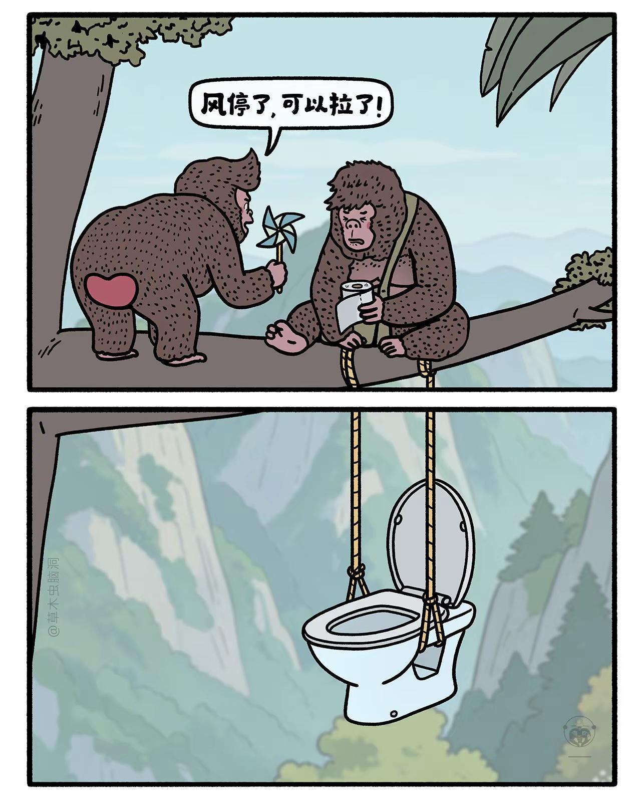 高空操作。嫦娥打工兔 第九〇一集