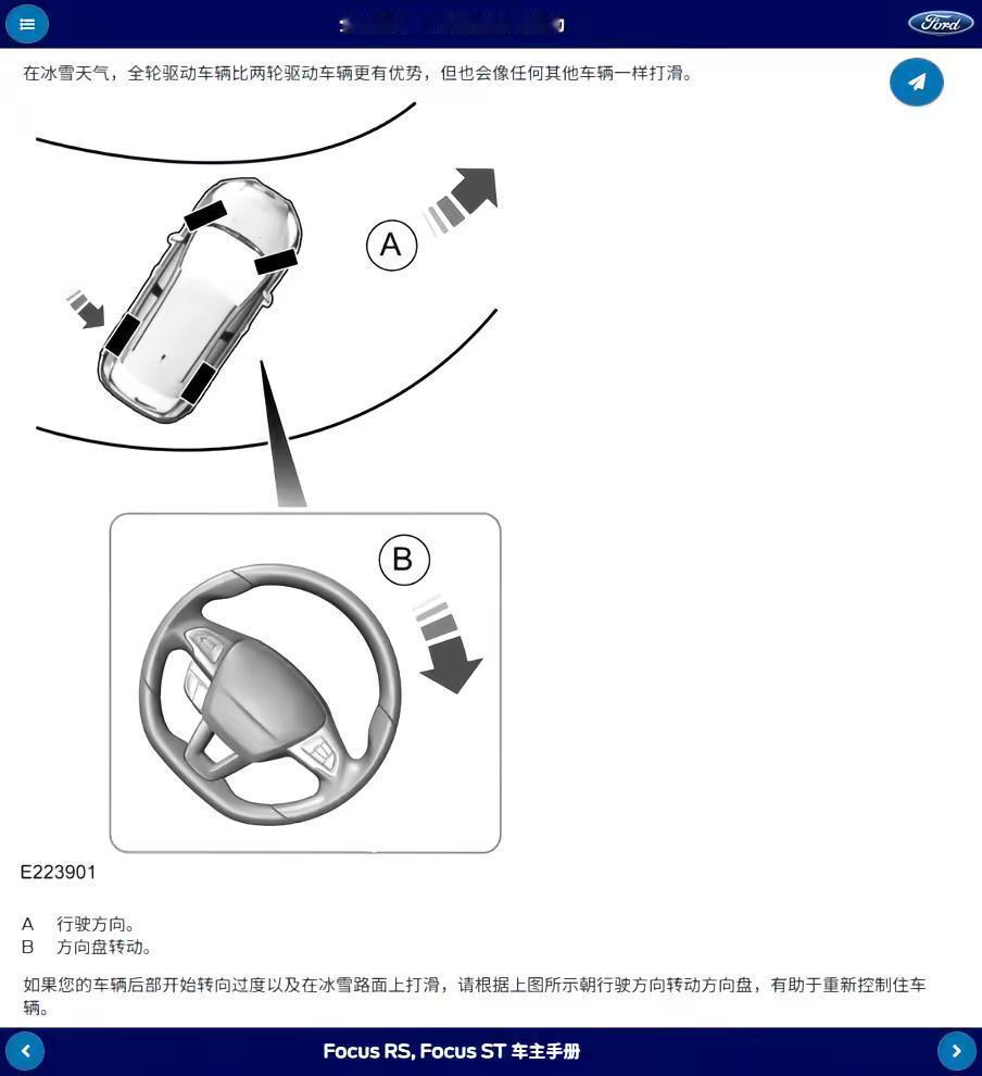 全国范围大降雪 记得四驱出门[奸笑]全国范围大降雪 记得四驱出门[奸笑]