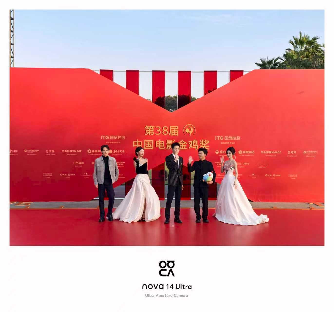 救命！金鸡奖红毯全明星生图集体封神，全靠nova 14系列后置镜头扛住全场！50