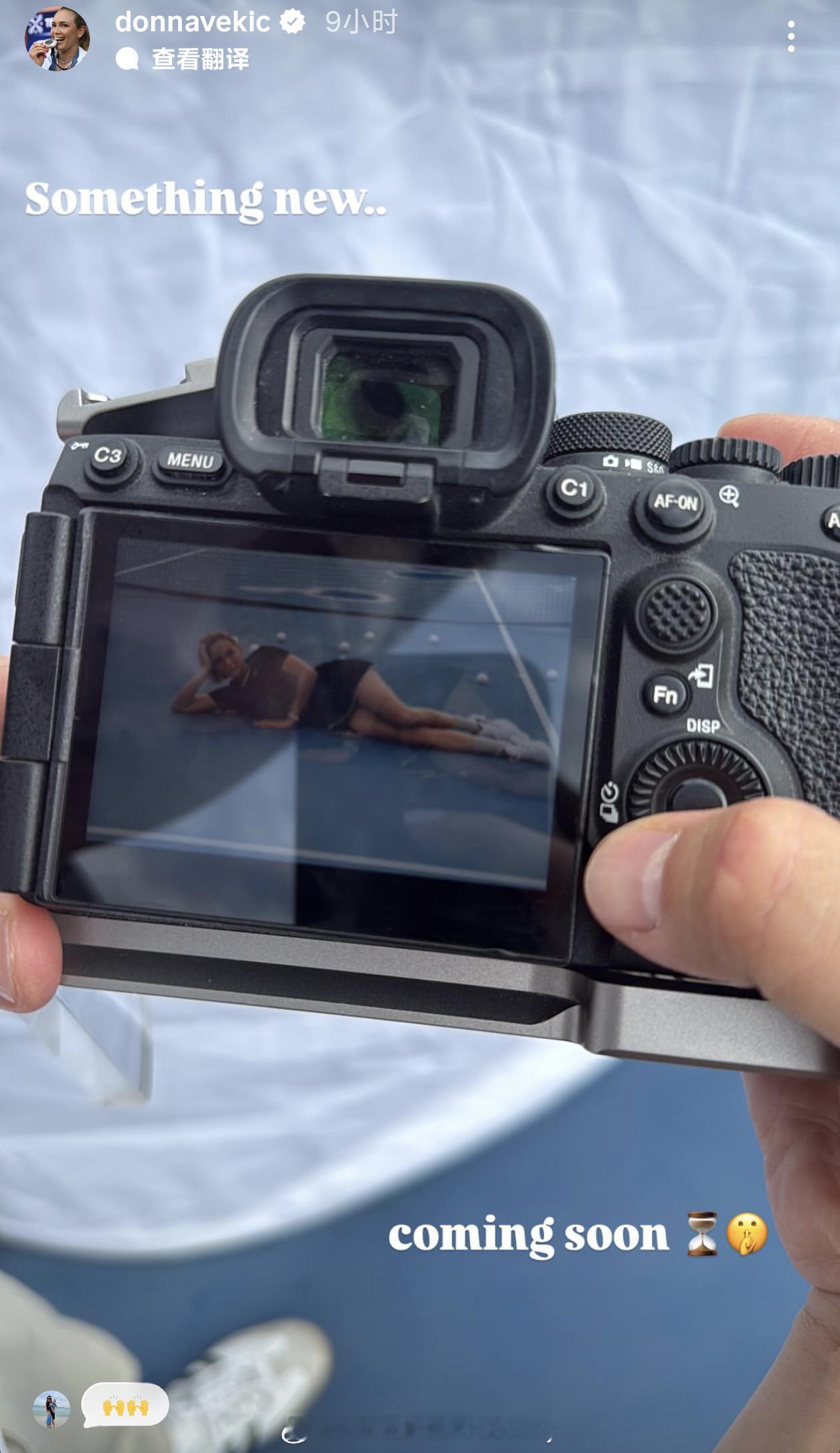 维基奇写真中📸……网球talking大会网球