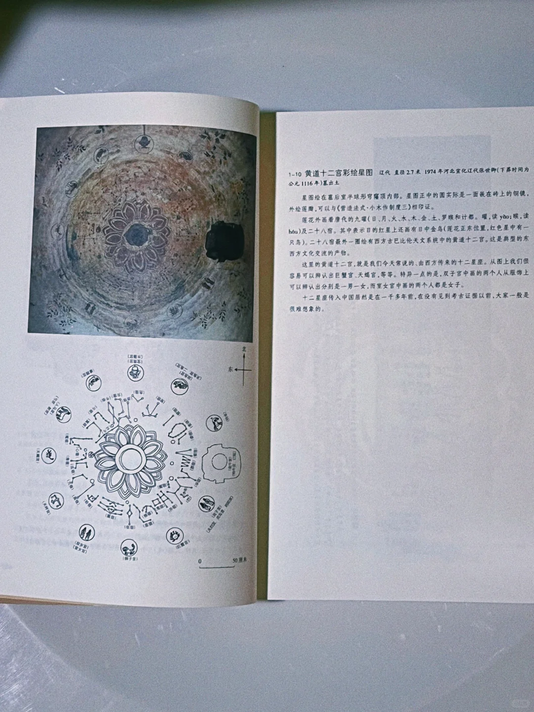 “何以中国，当如是”