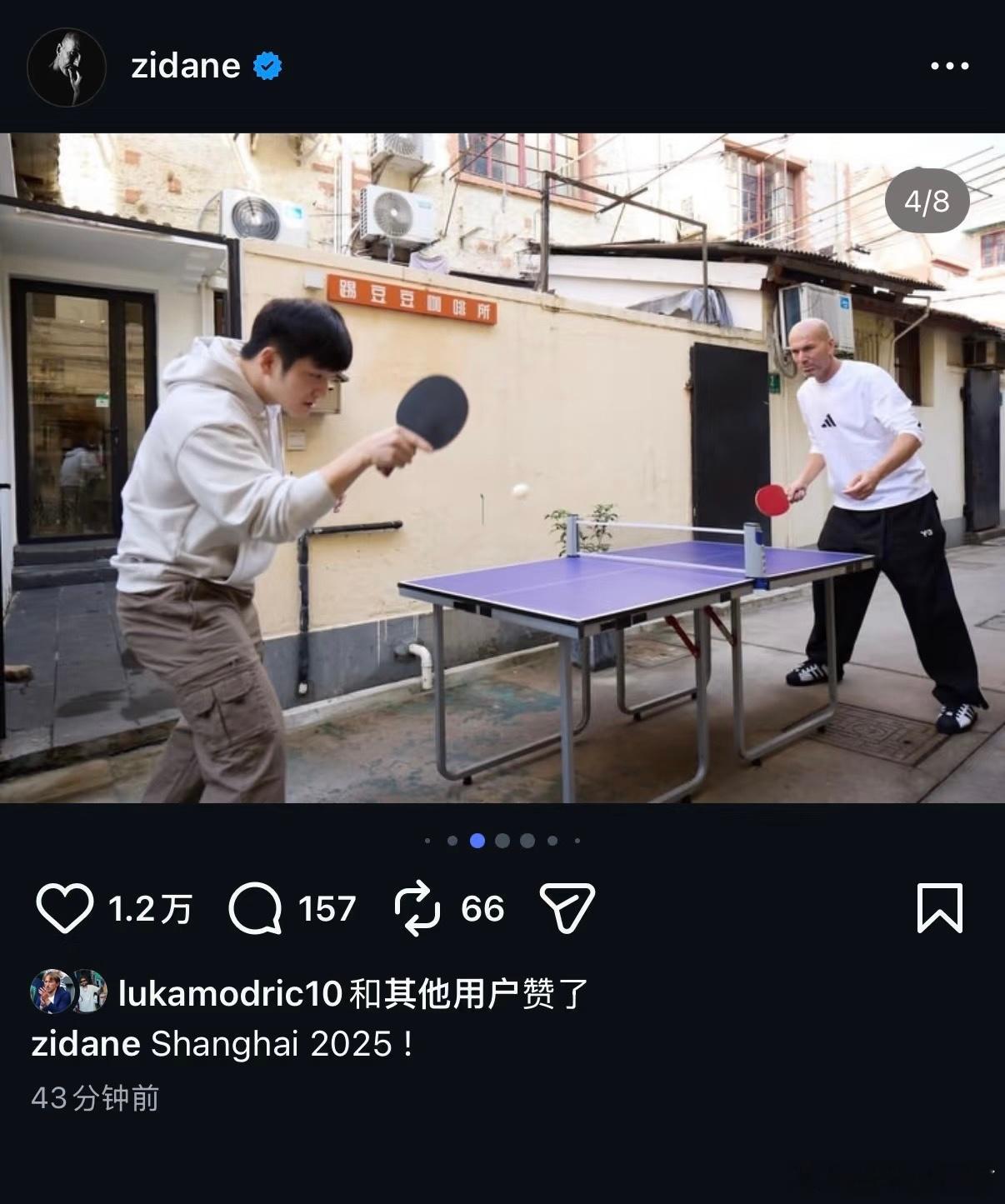 齐达内晒和樊振东打乒乓照齐达内中国上海行与樊振东在咖啡所前来了一场跨领域的乒乓球