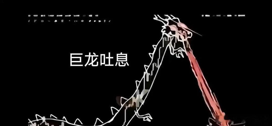 亨通光电股价直接腰斩，澜起科技、兆易创新一路阴跌不止，其中兆易创新7月10日更是
