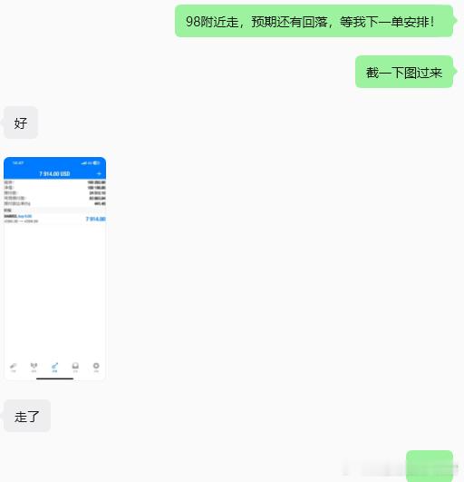 【给多足的耐心，就有多满的收获】跟紧你川哥，收获你还怕少吗？周一双单，直接带你抓