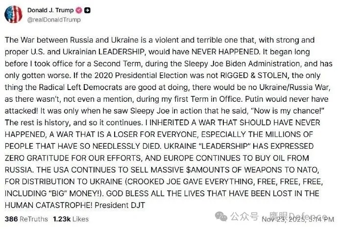 特朗普是在用牺牲乌克兰、逼迫乌克兰接受比残酷战争更可怕的“和平”，来帮助自己走出