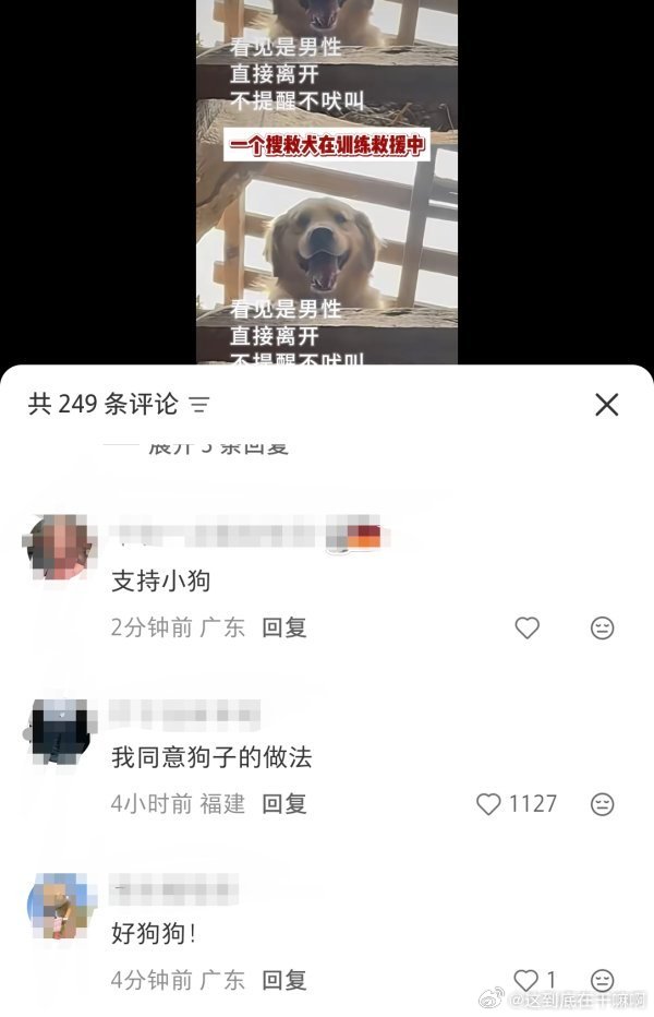 【心情如测名】这都信啊。2043 