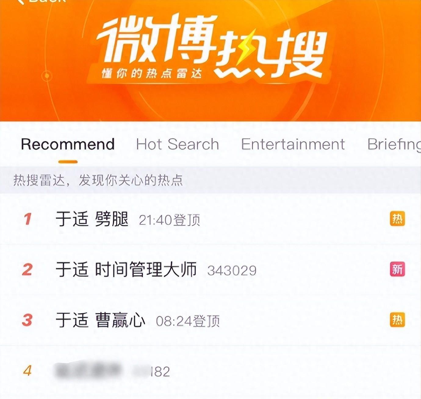《封神》质子团新星于适爆红后，遭遇一系列情感纠葛风波。近日，随着张雨绮在脱口秀节