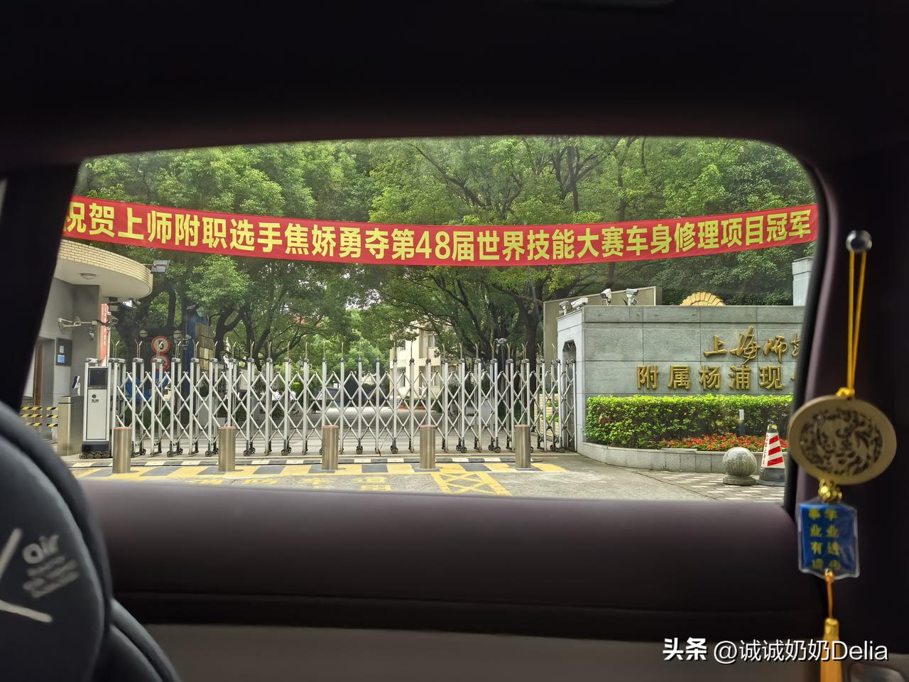 送宝宝上学后，老伴驾车回家还是经过凤城路，老样子，又堵上一小段。这里是老街区、老