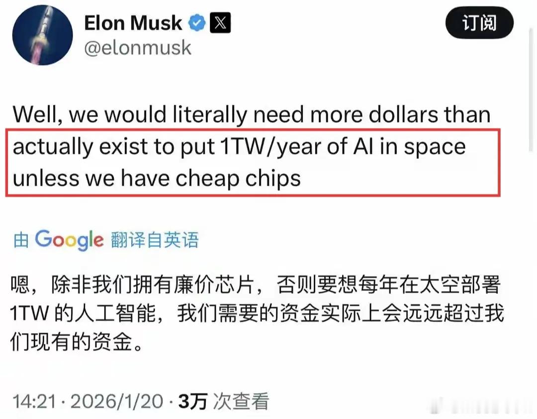 今天大A算很强的了！昨天外围一片血雨腥风，美日欧股债汇三杀，今天大A还能领涨全球