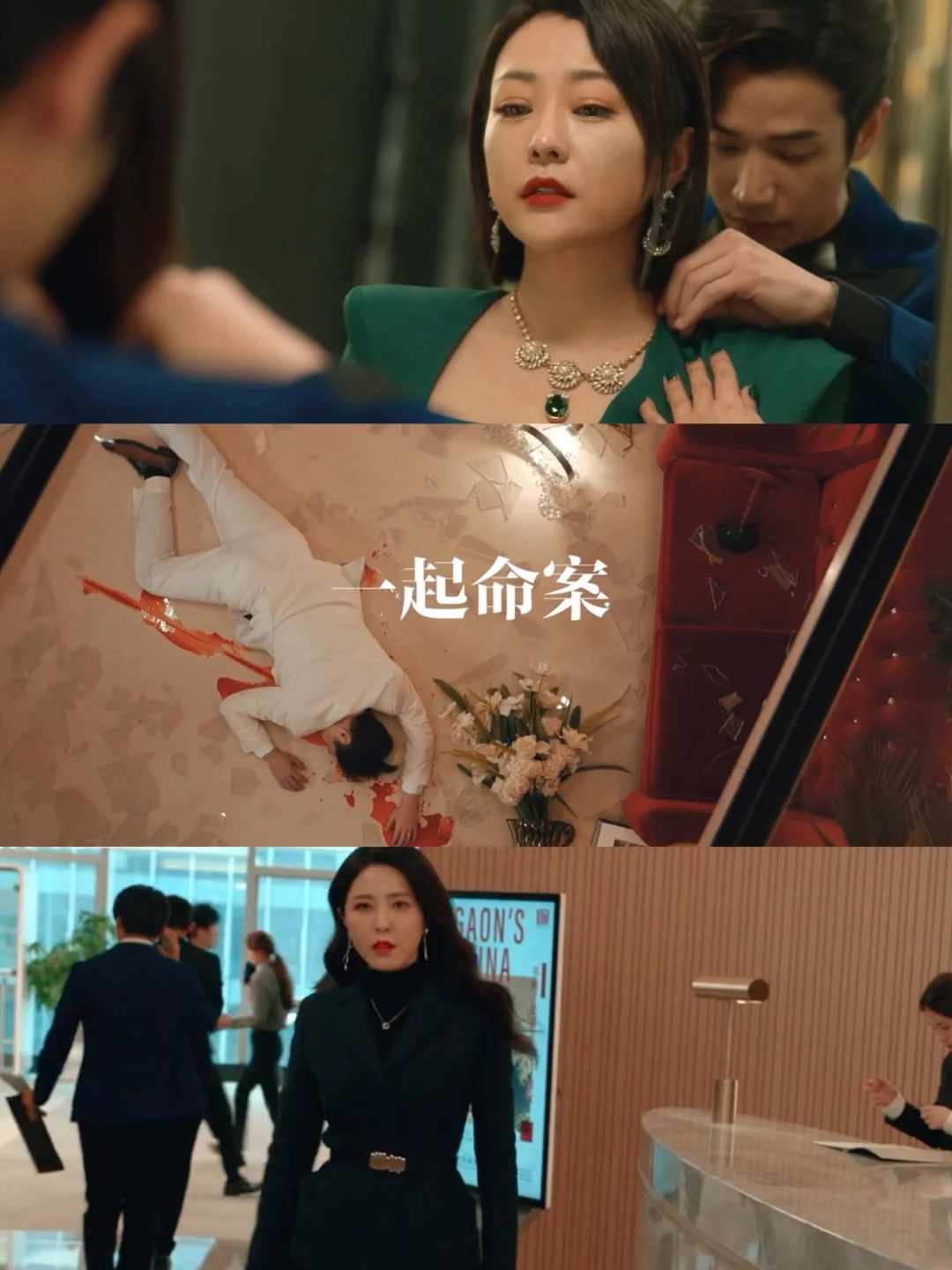 哎呀哎呀‼️这新剧杀疯了